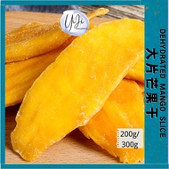 Dehydrated Mango Slice 大片芒果干
