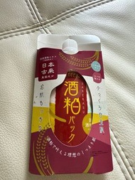 日本古來酒粕面膜