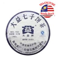 🇲🇾 Ready Stock 2010 2009年901批大益七子饼茶7542陈年普洱生茶 357g 2009 Year 901 Batch Da Yi Seven Seed 7542 Puer Te