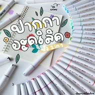 ACRYLIC Pen Glass Writing (ACRYLIC MARKER) Lamoon Acrylic Marker Acrylic Marker Set