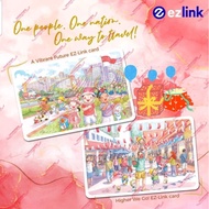 (Ready Stock) One People, One, Nation, One Way To Travel NDP56 Ezlink Card Set
