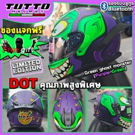 K7 TUTTO TISI หมวกกันน็อค หมวดกันน๊อก หมวกกันน็อคมอเตอร์ไซค์ หมวกกันน็อคเต็มใบ หมวกกันน็อก Green Dev