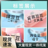 Printing Paper Name Sticker D1108WUW Adhesive Jingchen D101 Sticker/Label/Waterproof Transparent H1D