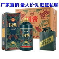 Degree  Sauce-flavor liquor500ml Wholesale Six bottles53Sauce Winery Agent Country 1919Full Box PJIF