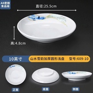 HIGH QUALITY MELAMINE A8 609-10 DISC – LUXURY ORIENTAL STYLE