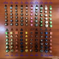 Packaging Gifts, Dice Running Group, Metal Group Tuanhao Collection Color Multi-faceted, Exquisite T