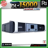 MICRO TECH Power AMP DL15000 เพาเวอร์แอมป์ 1500+1500W. MICROTECH DL 15000 Class D สวิชชิ่ง 2CH x 150