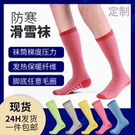 High-top Women's Skiing Sports Socks Mountaineering Calf Socks Thickened Fleece Warm Socks Windproof