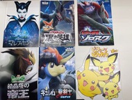日本 電影場刊 Pokémon Pokemon 黑魔后 比卡超 Pikachu 結晶塔的帝王 幻影的霸者 索羅亞克 酋雷姆VS聖劍士 凱路迪歐 比克提尼與黑英雄 捷克羅姆