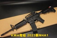 【翔準軍品AOG】 KWA電槍 2023新M4A1 (雙匣版) 快速變更初速系統   電動槍 生存遊戲