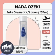 Ozeki [Sake Cosmetics] Nada Lotion from Sake Brewery (150ml)
