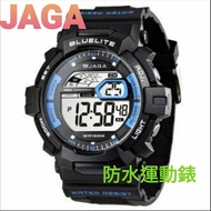 捷卡 JAGA 科技時尚運動型電子錶 學生錶 日期 計時碼表 鬧鈴 M979-AE