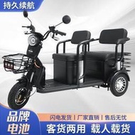 新款電動三輪車女性接送孩子電瓶車老年人代步車客貨兩用電三輪車    網路購物