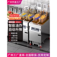 Fully Automatic Lifting Electric Fryer Commercial KFC Wallace Fried Chicken French Fries Burger Shop