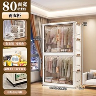 全城熱賣 - 度衣櫃 塑膠開門折疊櫃 多層衣櫃 儲物櫃子