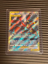 日版 PTCG SR SM12a 181/173 月亮伊貝 月亮伊布 達克萊伊 GX Tag Team Pokemon Card