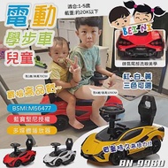 【BEINI貝婗】藍寶堅尼兒童電動學步車(電動車 滑行車 學步車 滑步車 兒童電動汽車 兒童騎乘玩具/BN-996D) 黃色