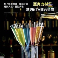 ✨Special Offer Free Shipping #Goblet Color Champagne Glass Disposable Wine Glass Champagne Bar Goble