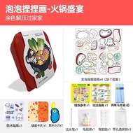 【Ship in 24H】Ship 24H Magic Hotpot Bubble Pinch Painting Cooking Toys DIY Toys Coloring 3D Pinch Pen