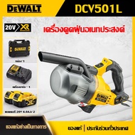 ของแท้ 100% เดิม DeWalt DCV501L ชาร์จไฟ Brushless เครื่องดูดฝุ่นสำหรับรถยนต์ปัดฝุ่นบ้านปัดฝุ่นทำความ
