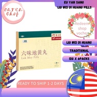 Eu Yan Sang  Liu Wei Di Huang Pills