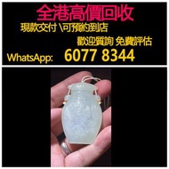 免費估價 全港澳上門：明清和田白玉 鳳鳥紋香囊，玉器，古玩，古玉，壽山石，舊玉器，和田玉手把件，翡翠，雞血石，玉佛，青白玉，和闐羊脂白玉，碧玉，塔青，翡翠玉器，天然翡翠，吊飾玉器，舊玉，和田玉雕像，石