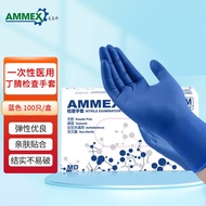 AT/🧨Aimas(AMMEX)Disposable Medical Gloves Nitrile Nitrile Examination Gloves Medical and Health Surgery Surgical Small S