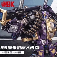 Transformer Robot NBK Judge Sniper Rifle Gundam  King Kong Model Birthday Gift Toy 变形机器人NBK审判者狙击枪高达手