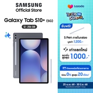 Samsung Galaxy Tab S10+ 5G 12/256GB - Moonstone Gray