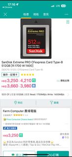 平放 Sandisk Extreme Pro CFexpress Type Bcard 512 GB x2