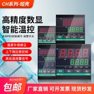 Thermostat CH102 Intelligent Temperature Controller PID Thermostat CH702 CH902 Automatic Digital Dis