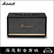 【海恩數位】英國 Marshall Stanmore II 藍牙喇叭 經典黑