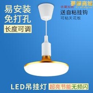 簡易燈泡小吊燈超亮E27螺口LED家用照明燈免打孔易安裝吸頂節能燈