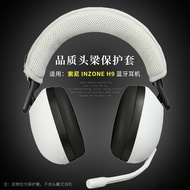 Suitable for Sony Sony INZONE H9 Earphone Head Beam Protective Case INZONE H5 H7 WH-G900N Headphone 