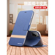 Suitable for vivoiqoou5 Phone Case iqoou5x Flip Cover iq00u5e Protective Leather Case V2165A All-Inc