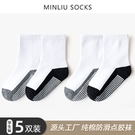 < Fashion Socks > Spring Autumn Children's Socks Dot Glue Floor Socks Solid Color Matching Mid-Tube 