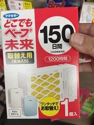 VAPE3倍 未來150日 補充包