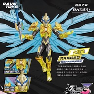 Keeppley Ultraman Zero Unlimited Version 3 Keepley Keeplay - Ultraman X Beta Spark Armor (Secret)