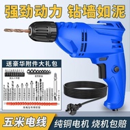 S/🔐Chuangyi Electric Drill High Power Electric Hand Drill Household220vDrilling Electric Screwdriver Pistol Drill Electr