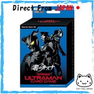 Ultraman Card Game Starter Deck 02: Zero's Bond [SD02]
