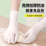 Food Grade Disposable Gloves PVC Kneading Special Baking Nitrile Dishwashing Housework Kitchen Clean