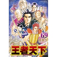 King's World 69/Yuan Taijiu eslite