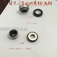 Hiii Pressurized Water Pump Mechanical Sealed Water Seal 200W400W600W800W1100W Water Pump Copper Imp