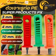 Authentic Express Delivery SUPER PRODUCTS PX PE Pipe Hole Punch Size 3 Mm. 4 10