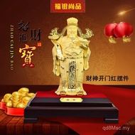 Lucky Event Shop Gifts God of Wealth God of Wealth God of Wealth Crafts Gold Silver Opening 4S Velve