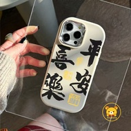 New Year Candy Color Soft Phone Case For Vivo V40 Pro V25 Pro Y7s iQOO Z9 Turbo Z7 Z7X Z9X Neo 3 Ant