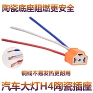 Car Headlight Socket H4 Bulb Pure Copper Wire Plug Connector Lamp Holder High Temperature Resistant 
