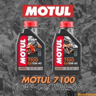 MOTUL 7100 | Motorcycle Engine Oil