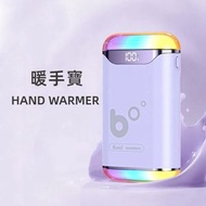 秋冬暖手寶便攜充電式四面發熱數顯帶燈暖手