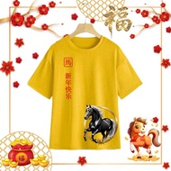 KAOS ANAK DEWASA IMLEK 2026 CNY YEAR OF THE HORSE T-SHIRT BAJU FAMILY NEW YEAR COTTON SHIRT 马年新年衣服 C